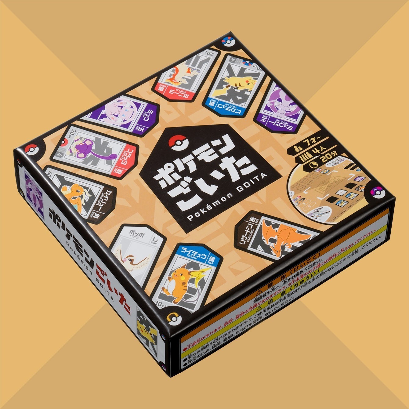 IN STOCK PSL Pokemon GOITA 4 Players 30 mins Board Game Toy Board Box Pokémon