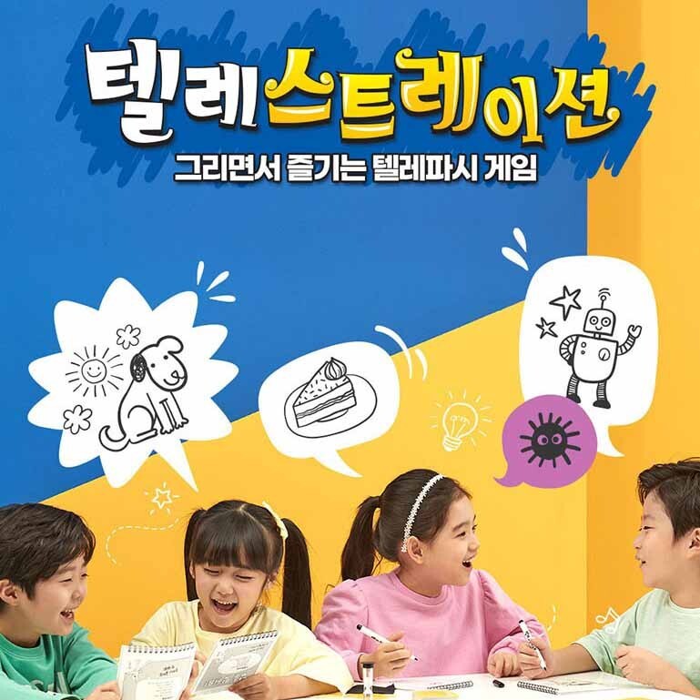 Korea Board Games Telestration Board Game
