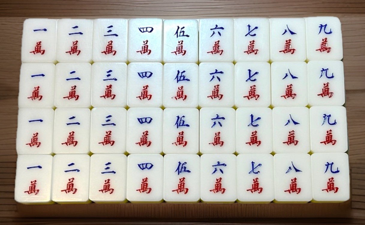 Vtg 60s Triple Layer Yellow Lucite Mahjong Set 148 Hand Carved & Painted Tiles