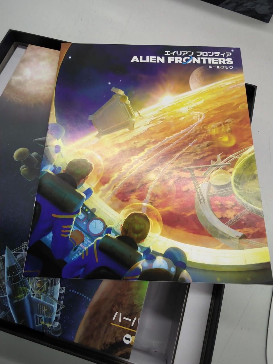 STARLING GAMES Alien Frontier Used