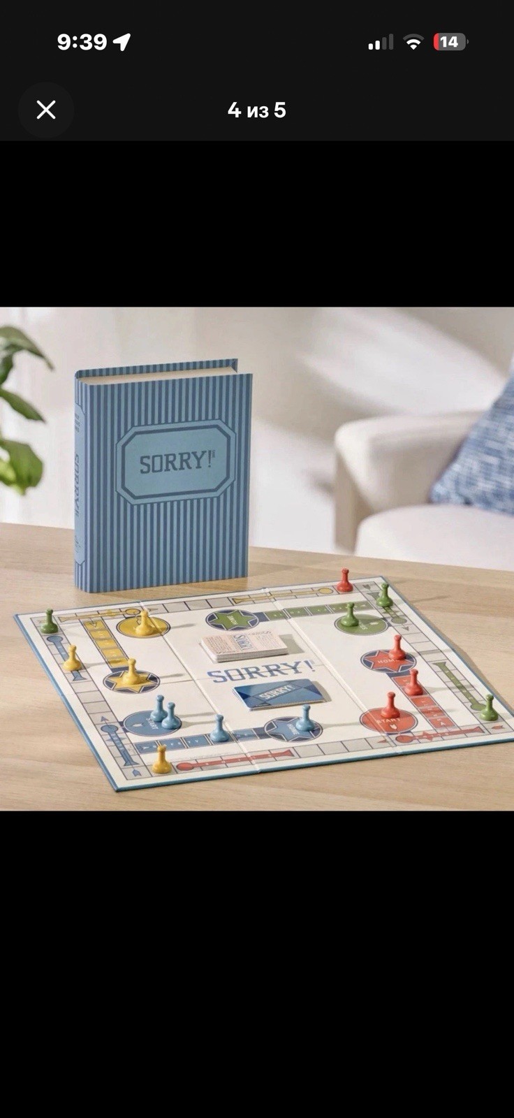 Sorry Board Game – Bookshelf Games Collection Hearth & Hand with Magnolia Used