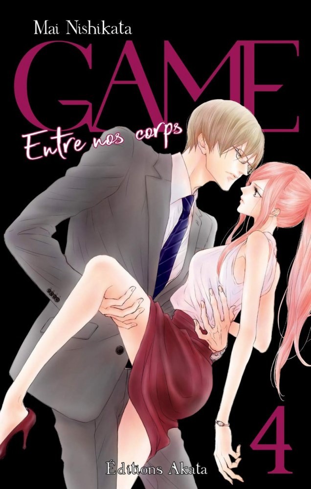 ÉDITIONS AKATA Game Entre Nos Corps (French) 04 by Mai Nishikata 2019