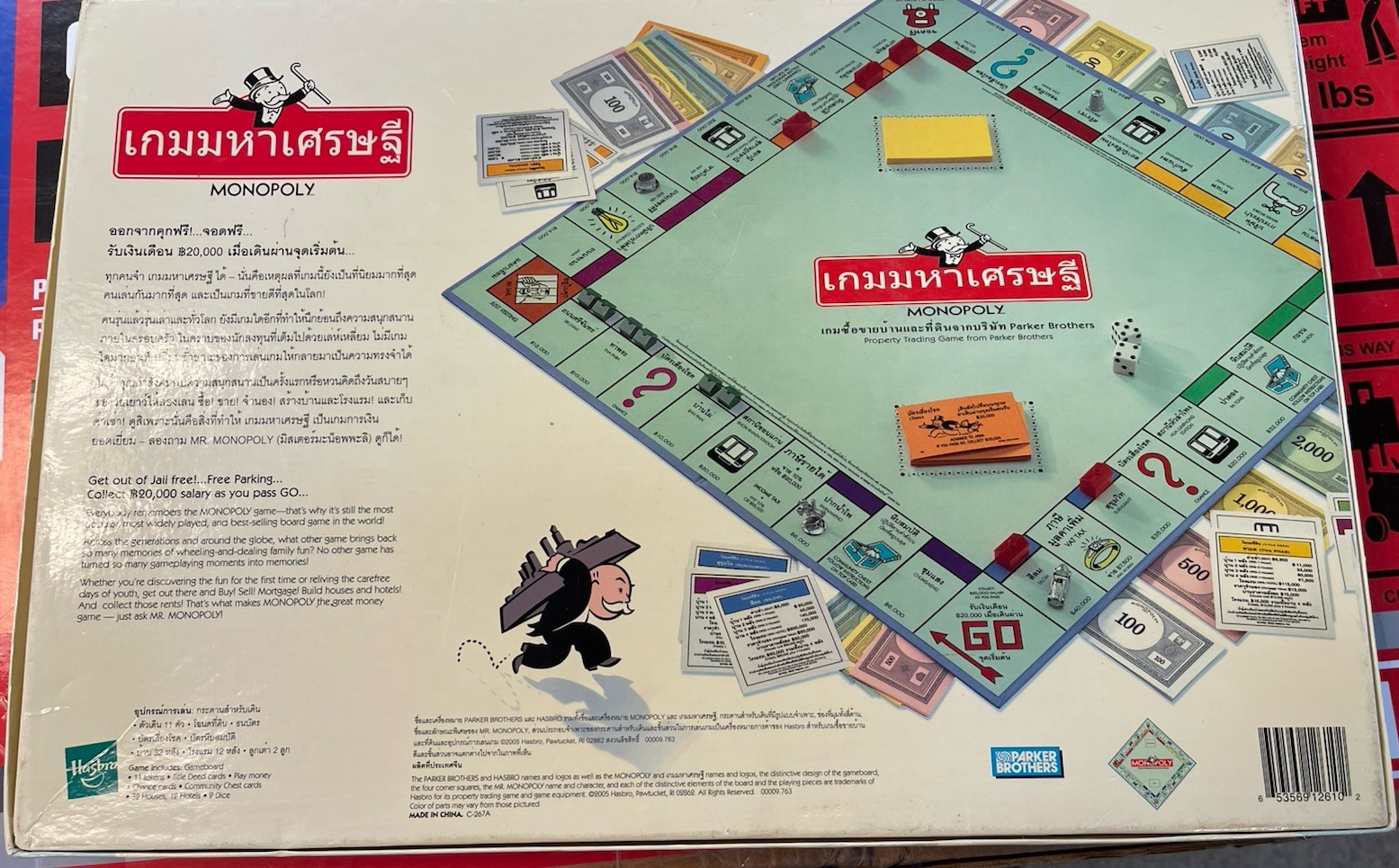 MONOPOLY – THAILAND EDITION – THAI GAME – COMPLETE with METAL PLAYING PIECES