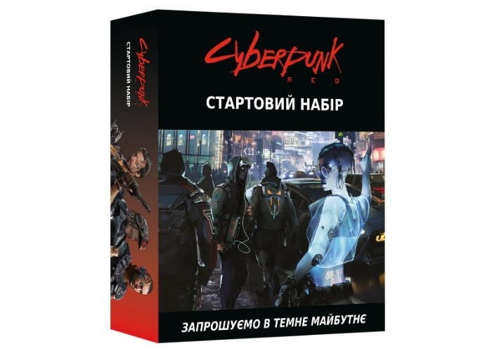 Cyberpunk RED: Jumpstart Kit Board Game | Настольна Гра Стартовий набір