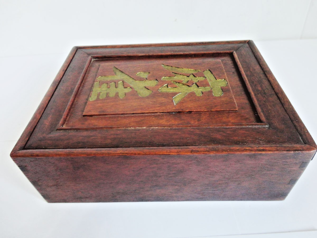VINTAGE MAH JONG SET CASE /BOX FOR OXEN BONE & BAMBOO MAH JONG SET WITH NO TILES