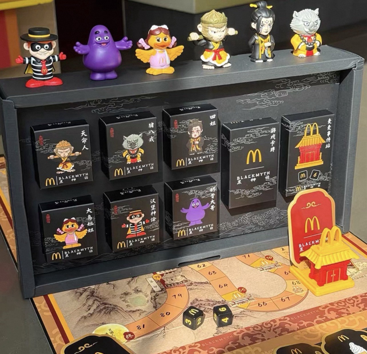Black Myth : Wukong & McDonald’s Co-Branded Board Game 110,600 Limited
