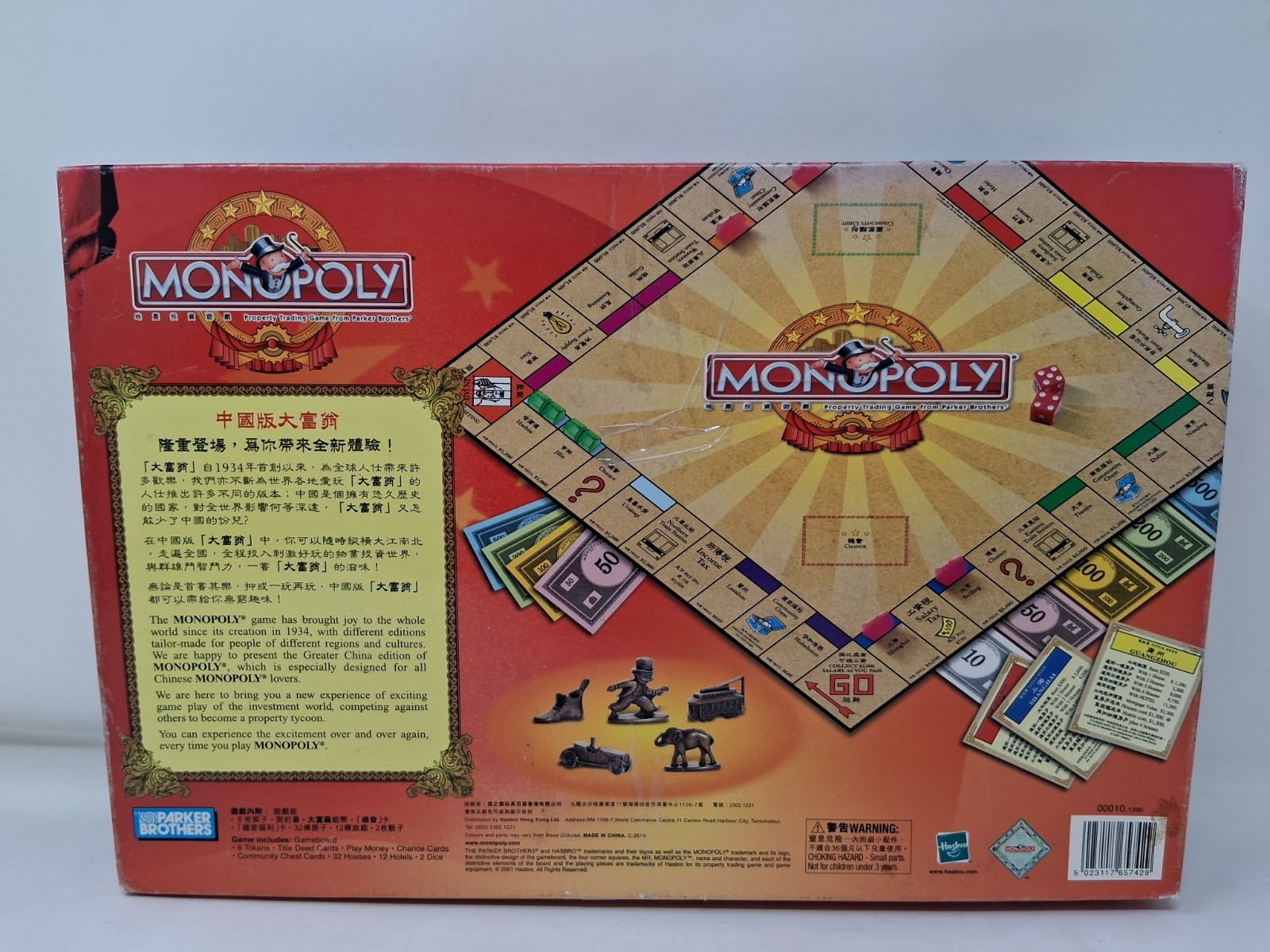 China Edition 2001 Monopoly Game Chinese Hasbro Bilingual Red Box INCOMPLETE !!!