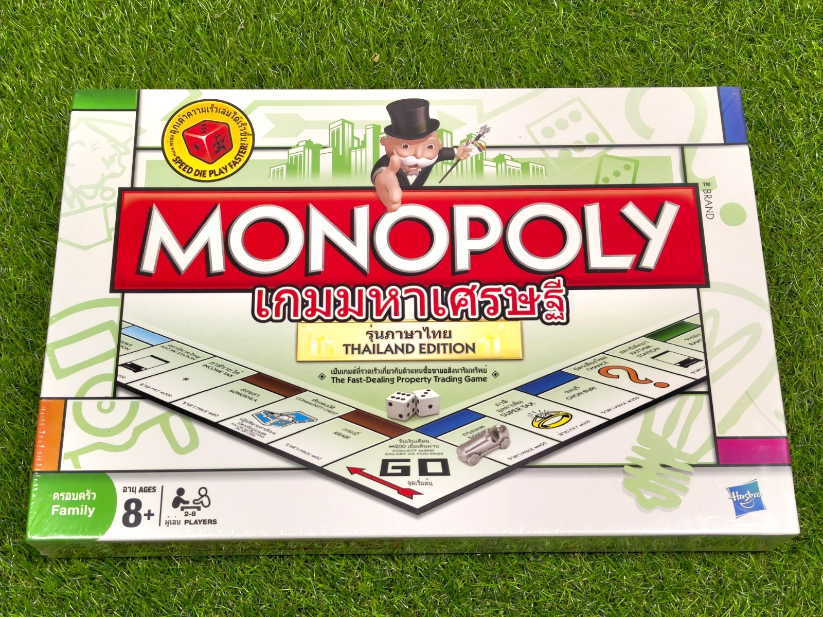 Monopoly Thailand Edition Board Game New Sealed