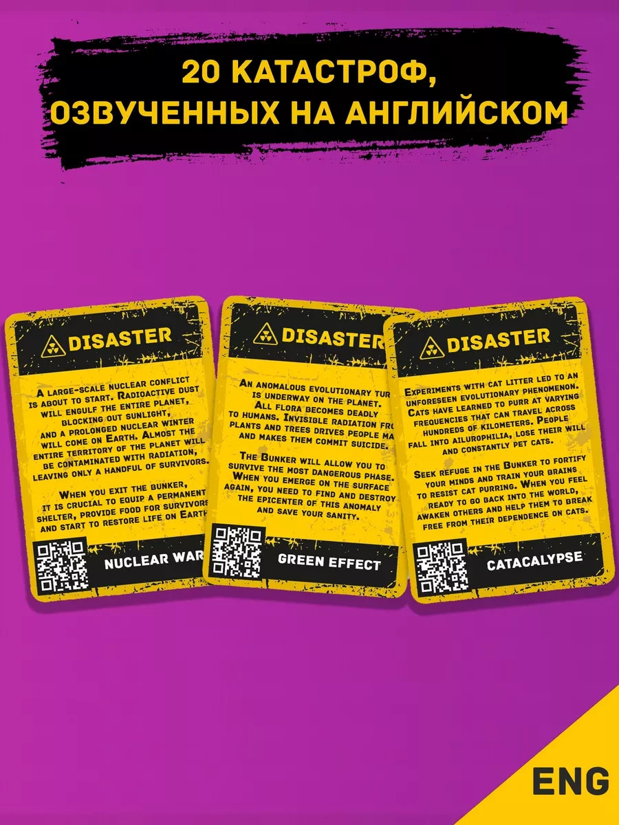 BUNKER ENG – English Board Game 100% Original / Бункер на английском