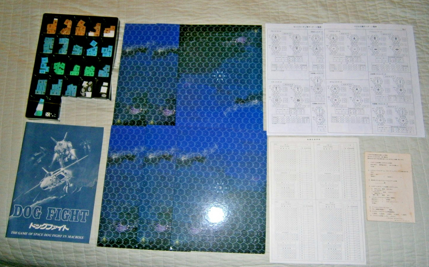 Tsukuda – Macross Dogfight – Player’s Copy **w/English Translation**