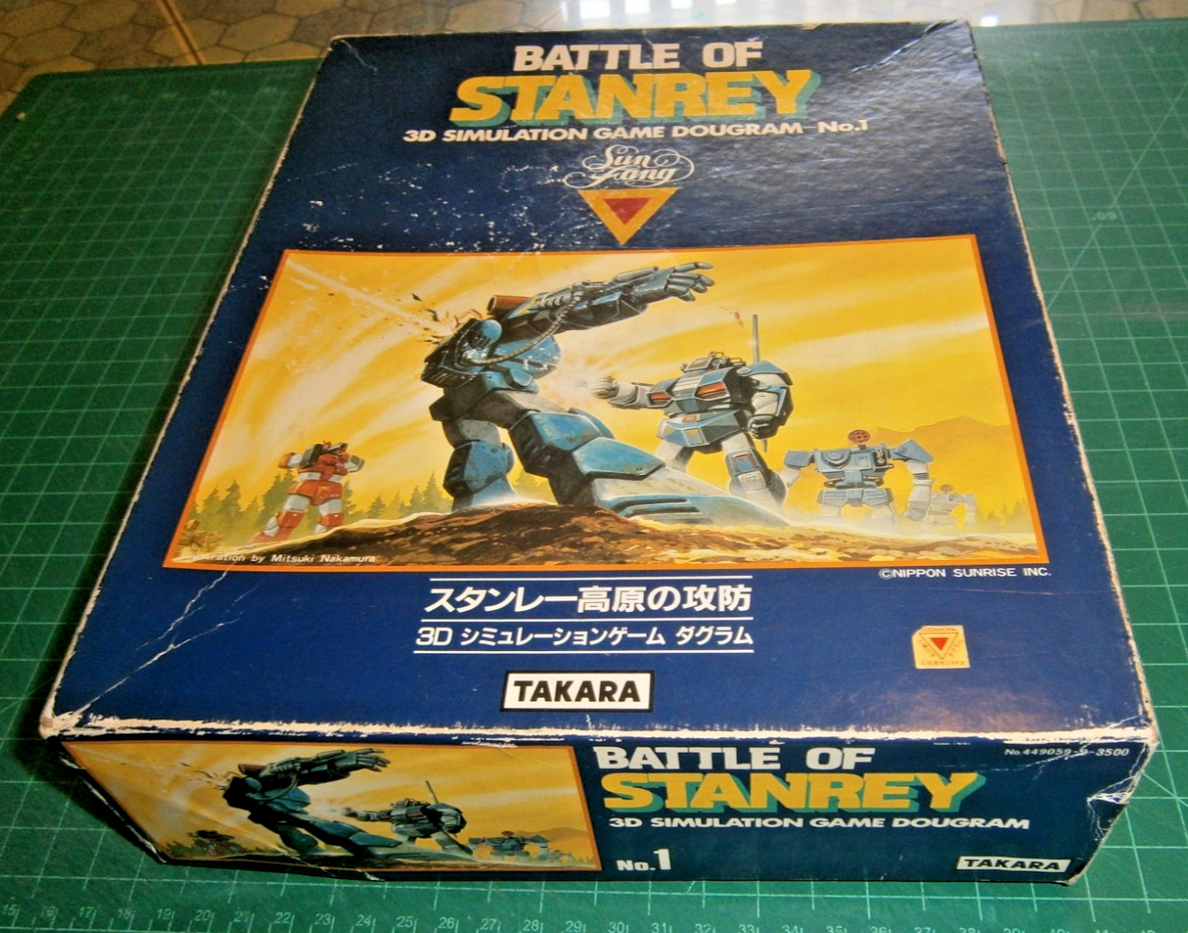 Dougram – Battle of Stanrey by TAKARA **w/English Translation**