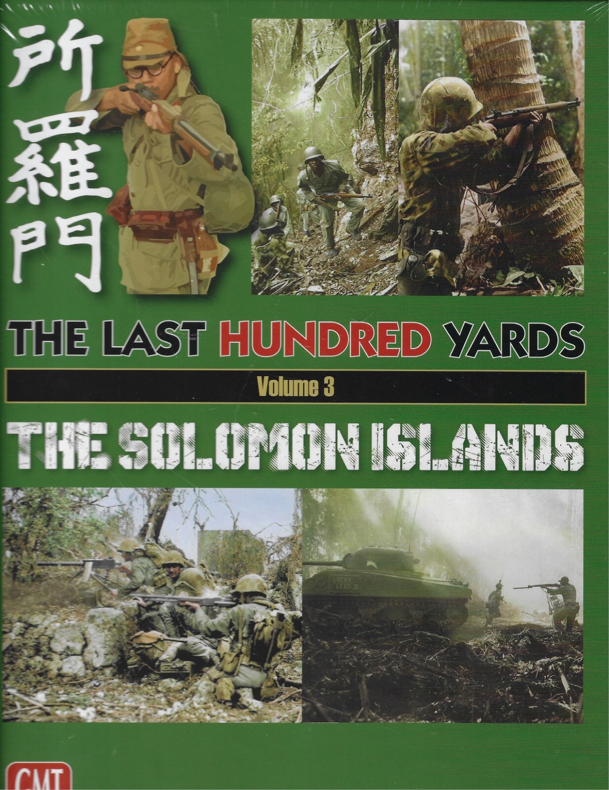 Last Hundred Yards Volume 3 Solomon Islands – GMT 2110 NIB NEW SEALED GMT