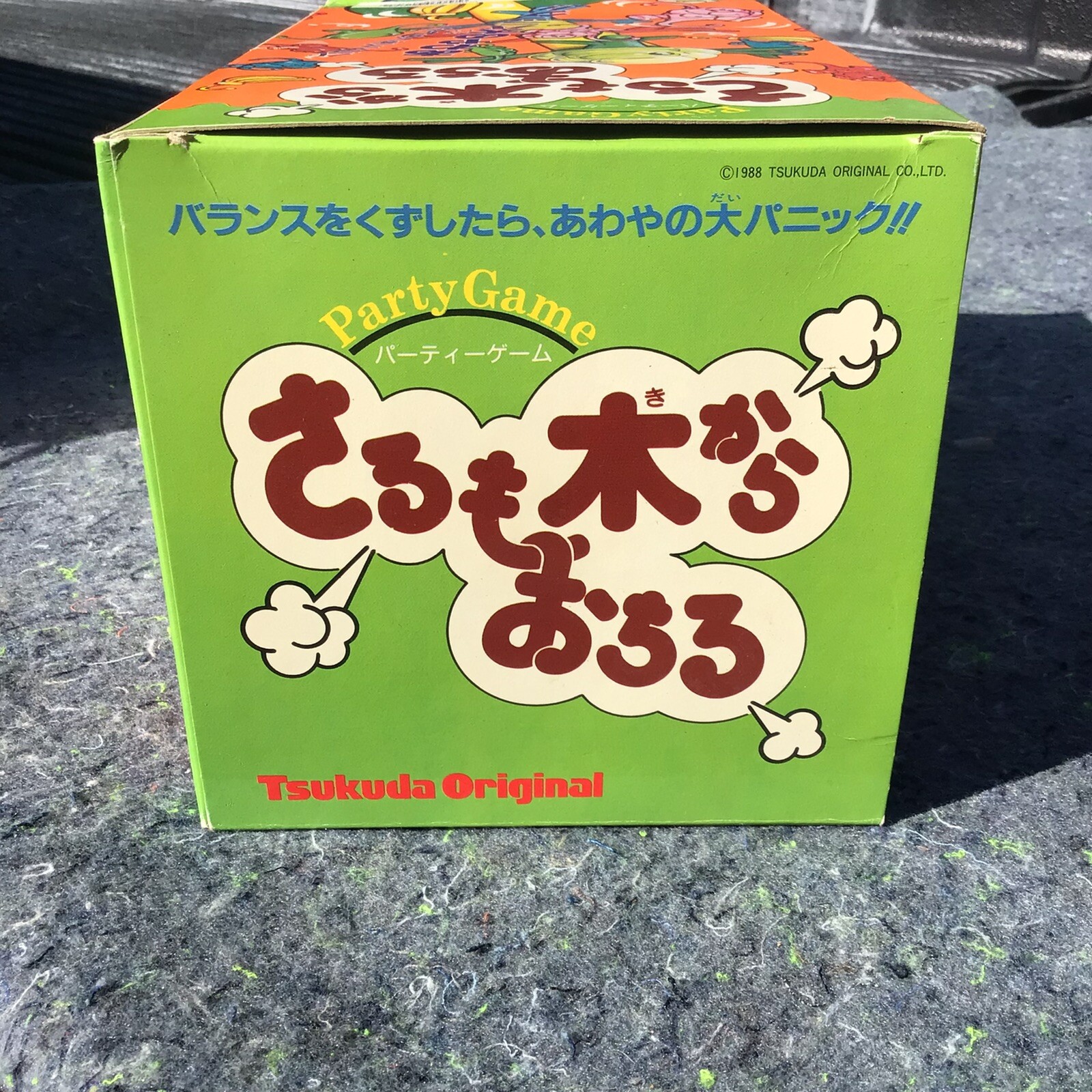 Vintage 1988 Tsukuda Original Party Game Monkeys In Tree Family Game NOS