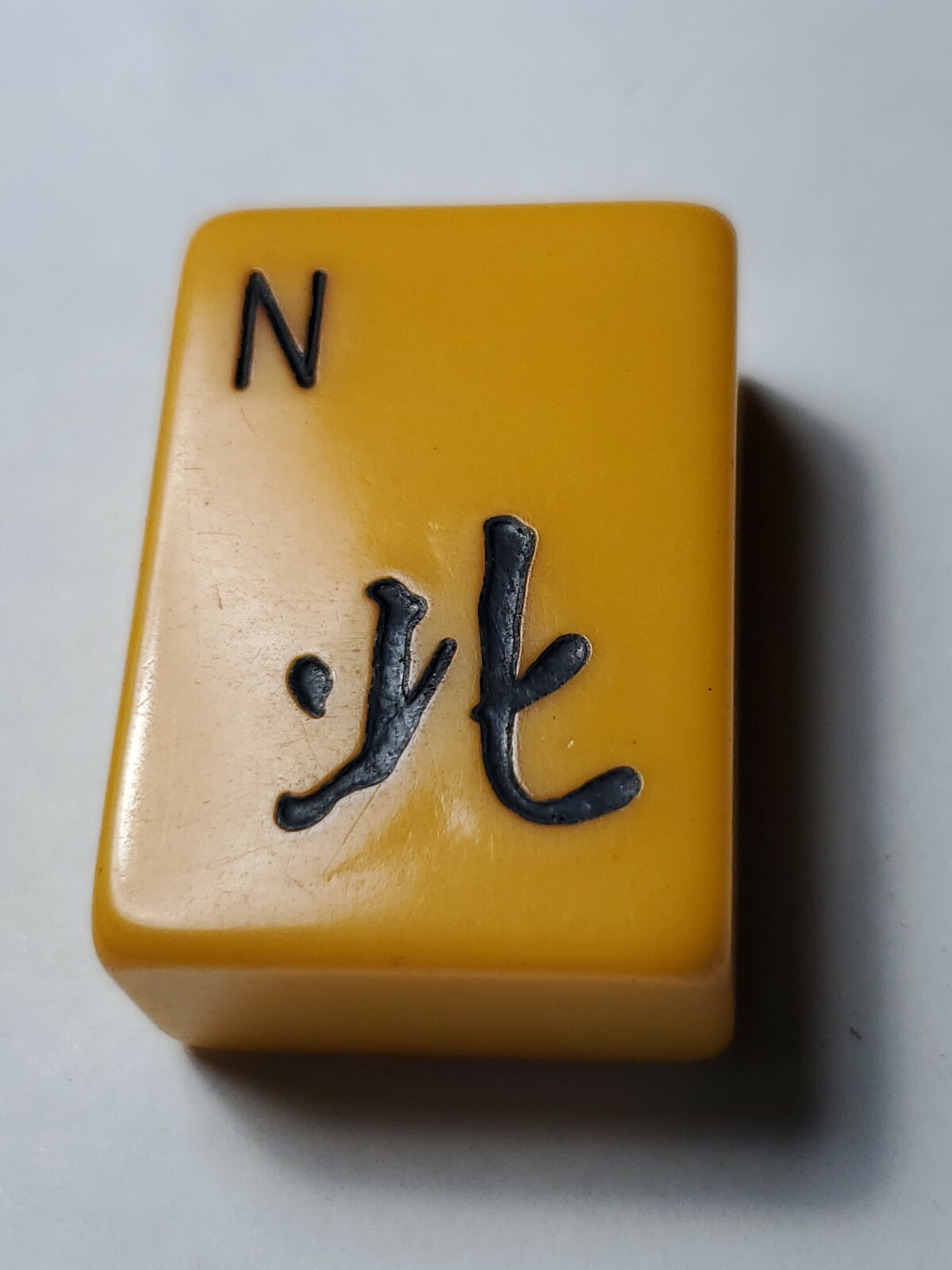 VINTAGE MAH JONG TILES CHINESE BAKELITE 1 1/4″ tall 7/8″ wide 1/2″ thick