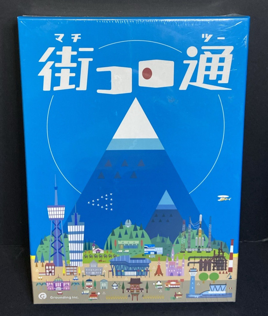 Machi Koro Tsu Board Game – Japanese Language – New Sealed Box – Grounding Inc.