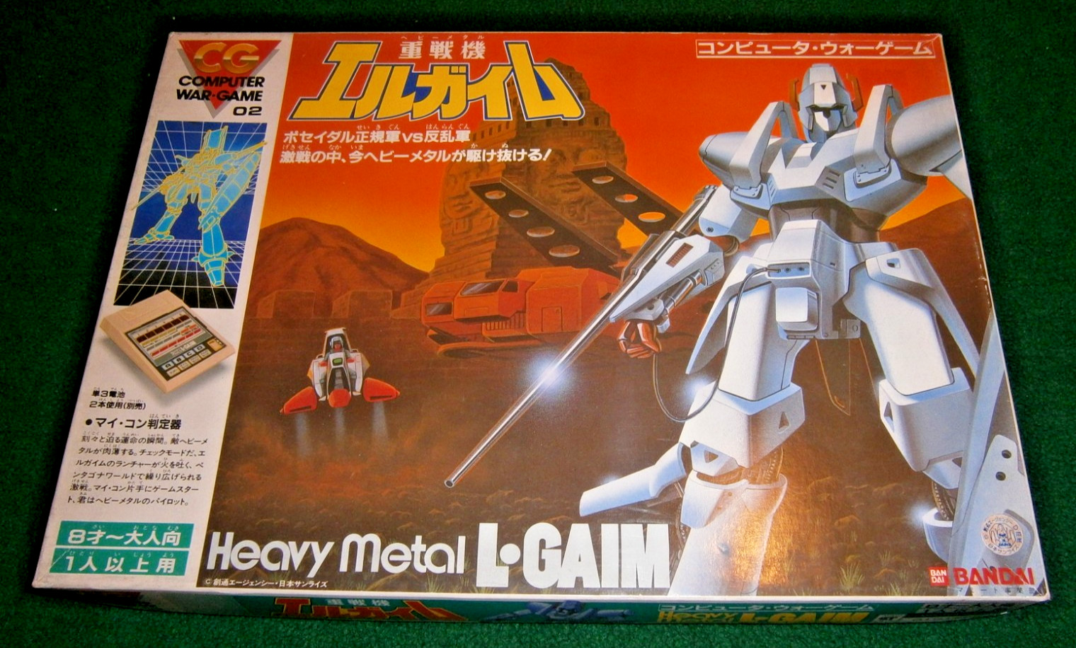 Bandai Heavy Metal L-GAIM Electronic Wargame **Unpunched, Unused**