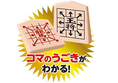 You can see how to move with arrows! Master Shogi Easy to start manga Japan