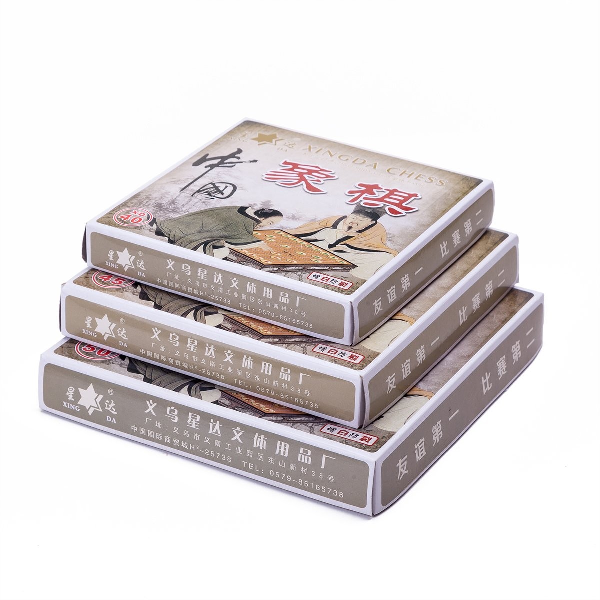 Traditional Xiang Qi Wooden Chinese Chess Checker Game 1.35″
