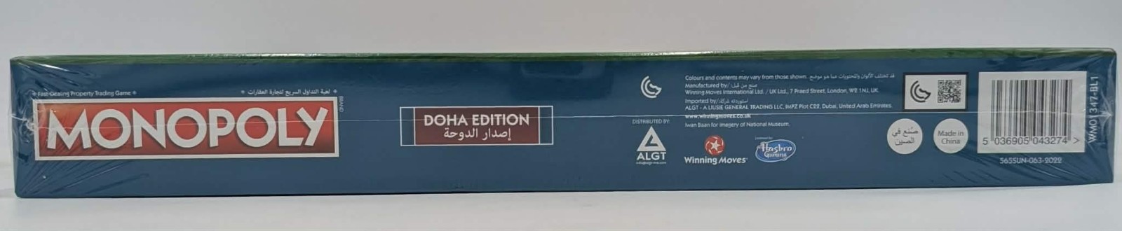 Winning Moves MONOPOLY DOHA Edition Qatar English Arabic Rare NEW