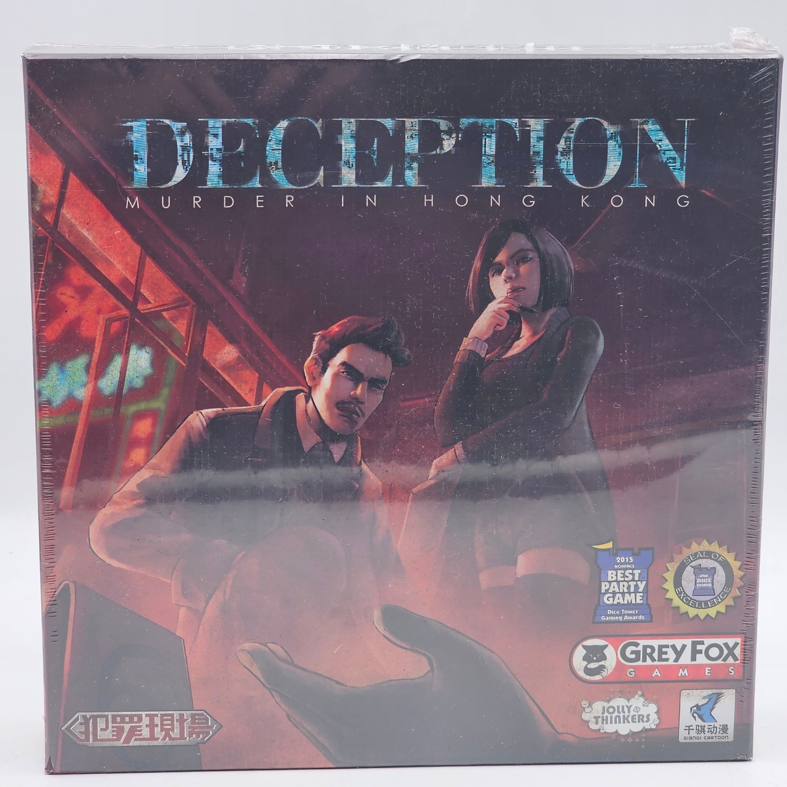 Deception Murder In Hong Kong Board Game Grey Fox Games Jolly Thinkers Sealed