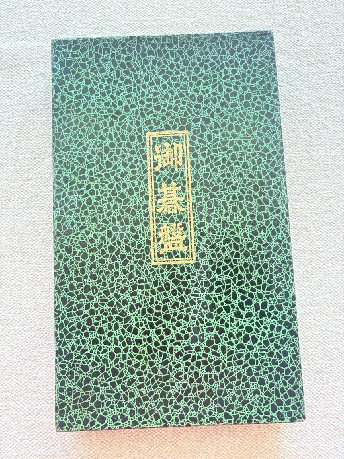 Vintage Go Board & Stones Set Folding Wooden Board Black White Game Japan