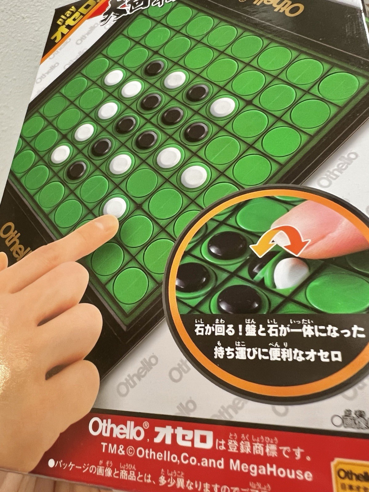 Good Design Award Othello® Mini Magnetic Flip Never Lose Pieces Again Japan New