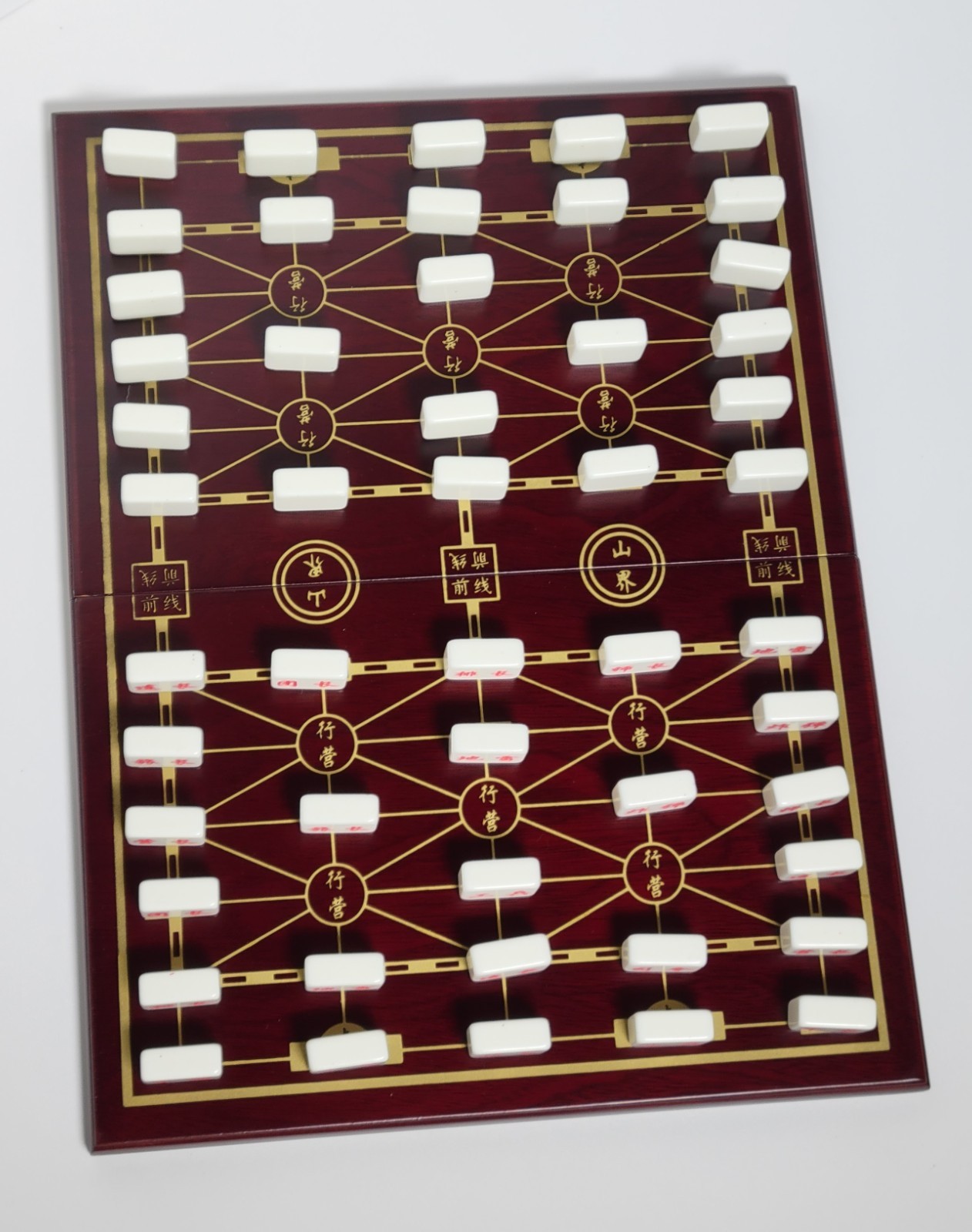 LUZHANQI 陸戰棋 – CHINESE LAND BATTLE CHESS GAME – w/ FOLDING BOARD (L05)