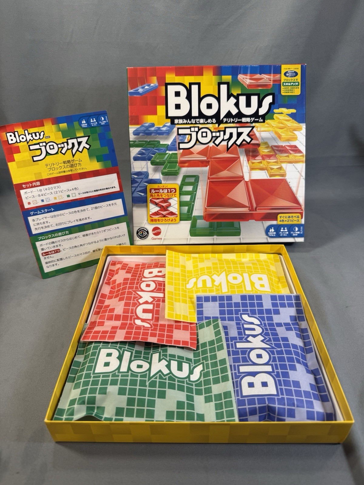 MATTEL Japan Blokus Game 2013, BJV44 Gorgeous Tiles Excellent Condition Complete