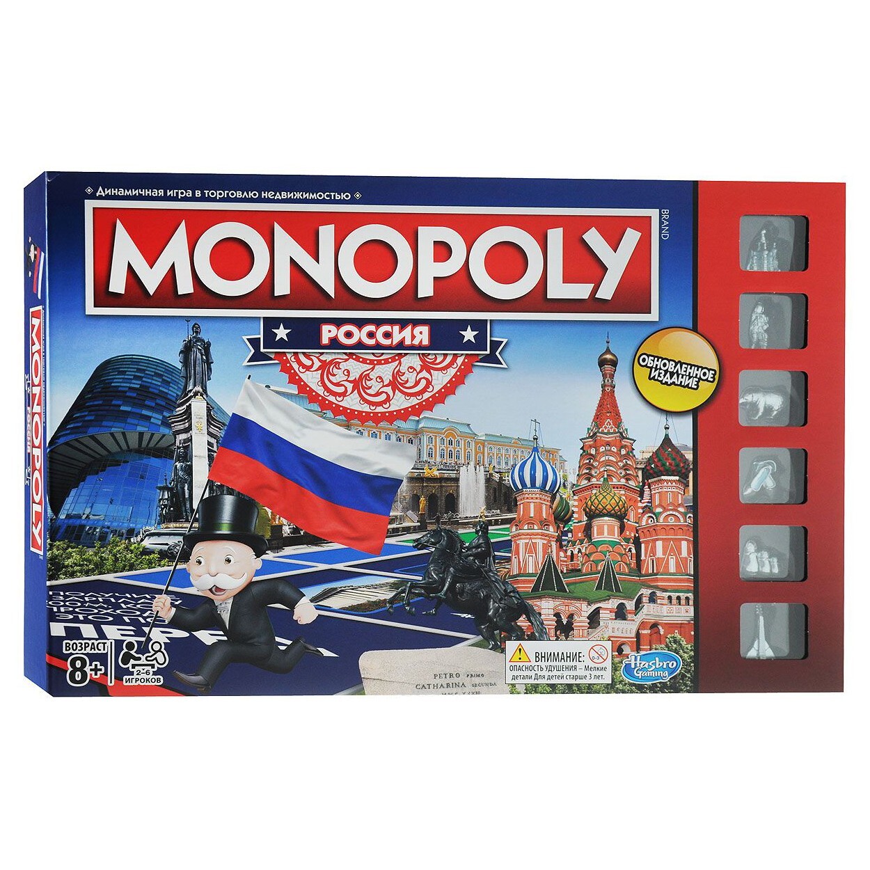 Hasbro Parker Brothers MONOPOLY RUSSIA Limited Edition Russian Language Game