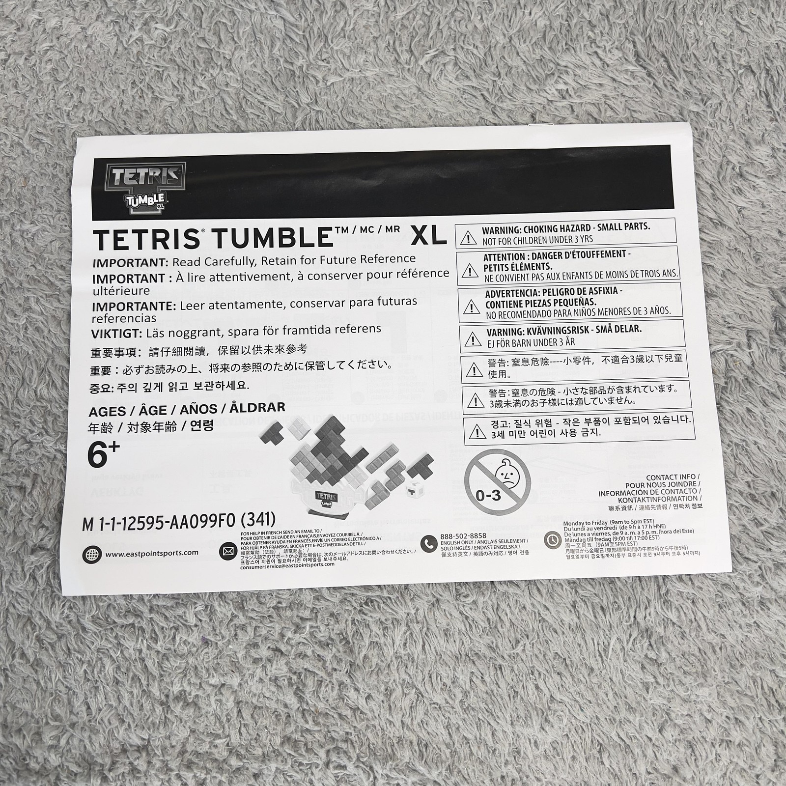 Tetris Tumble XL Giant Stacking Game EastPoint Sports Outdoor Lawn Yard Game 6FT