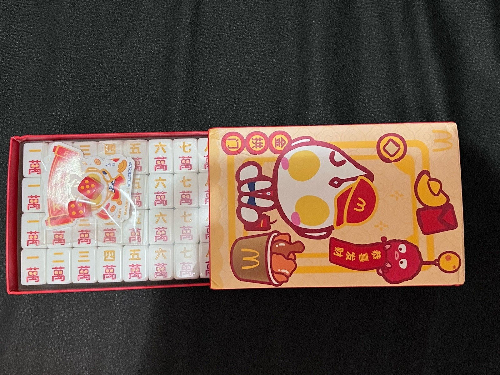 2025 McDonald’s Ultraman Mini Mahjong Set China Limited Edition