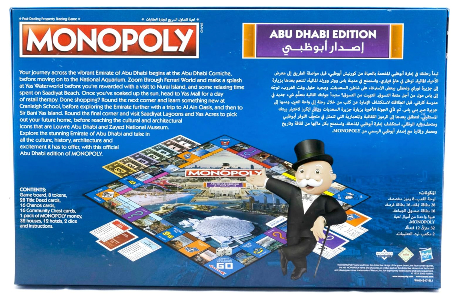 Brand New Monopoly Abu Dhabi Edition Board Game