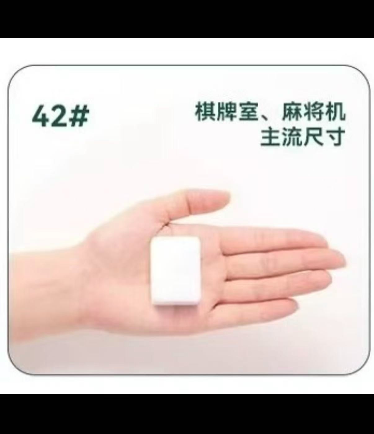Mahjong Set 144 Tiles Chinese Mahjong Game Travel Case Portable Full Size 42mm G