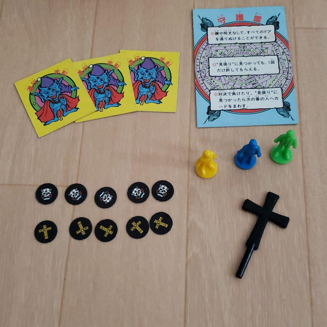 BANDAI Haunted House Board Game Vintage Tested Sound Works Incomplete Japan