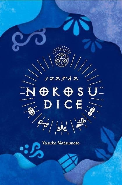 Nokosu Dice Engames Board Game Card Trick Taking Japan Yusuke Matsumoto NEW