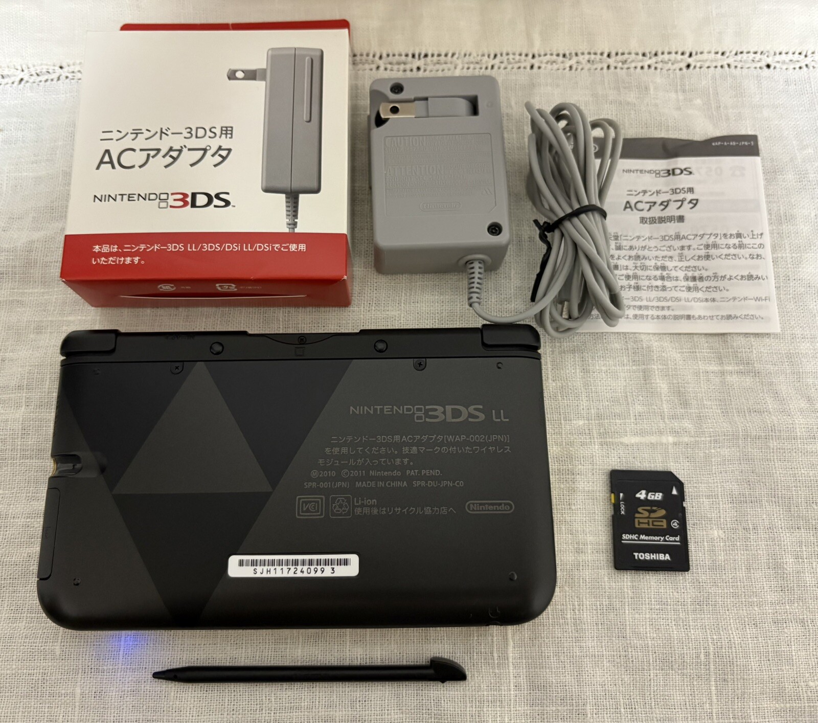 Nintendo 3DS LL The Legend of Zelda A Link Between world LTD original charger JP