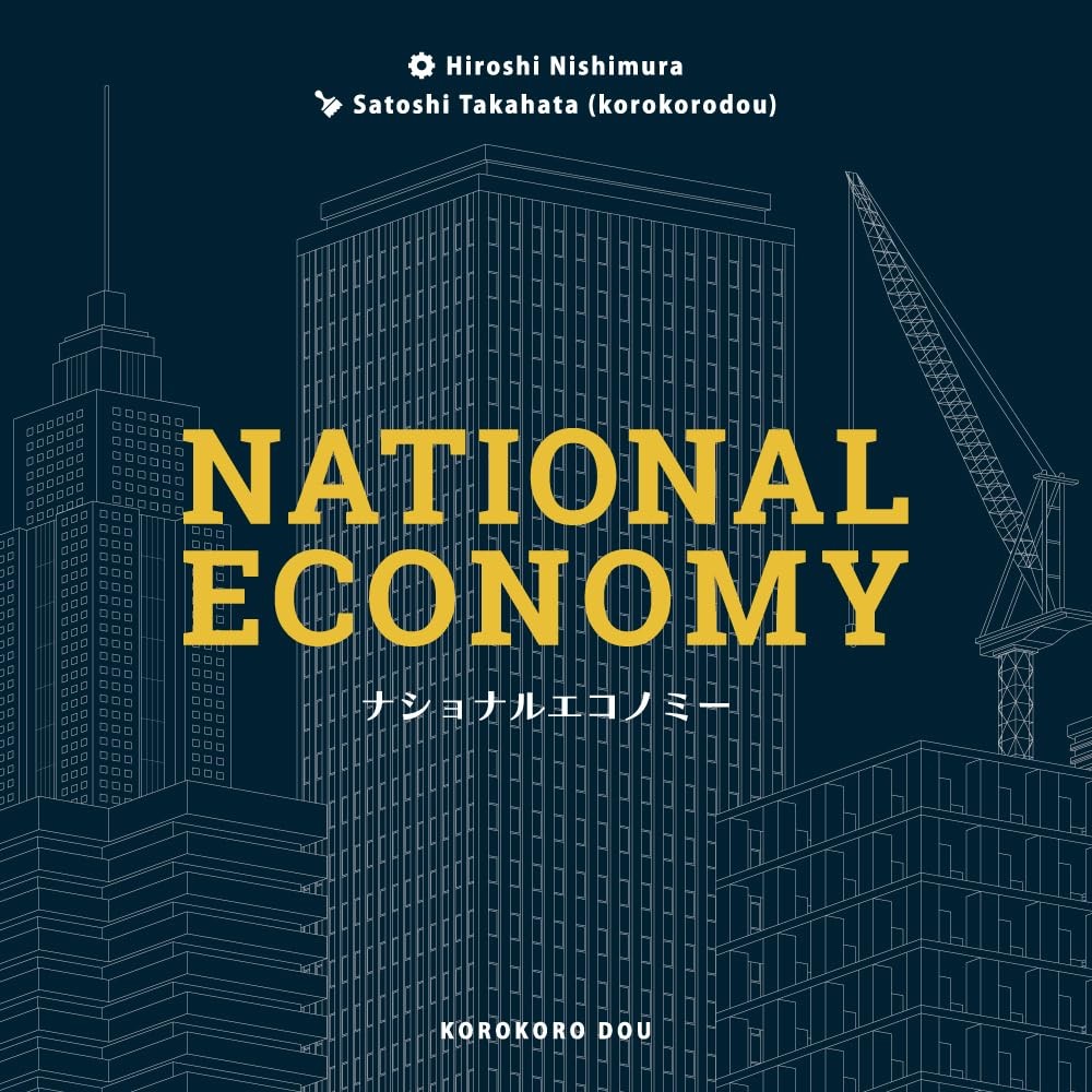 National Economy English Ver. 1-4 players 30-45 mins Hand Management Board Game