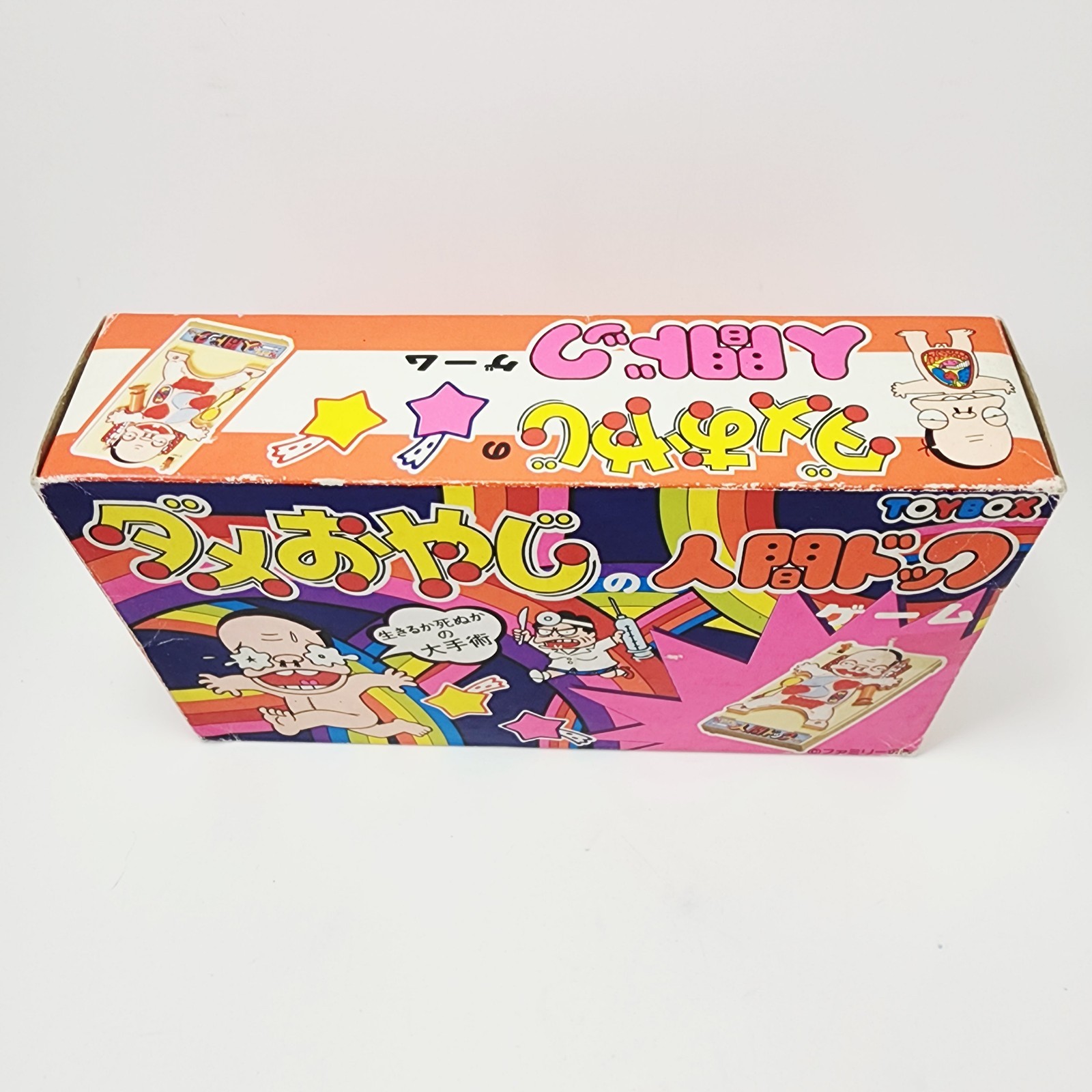 Vintage1970s Toybox Dame Oyaji Oyagi Medical Dock Operation Board Game Japan Toy