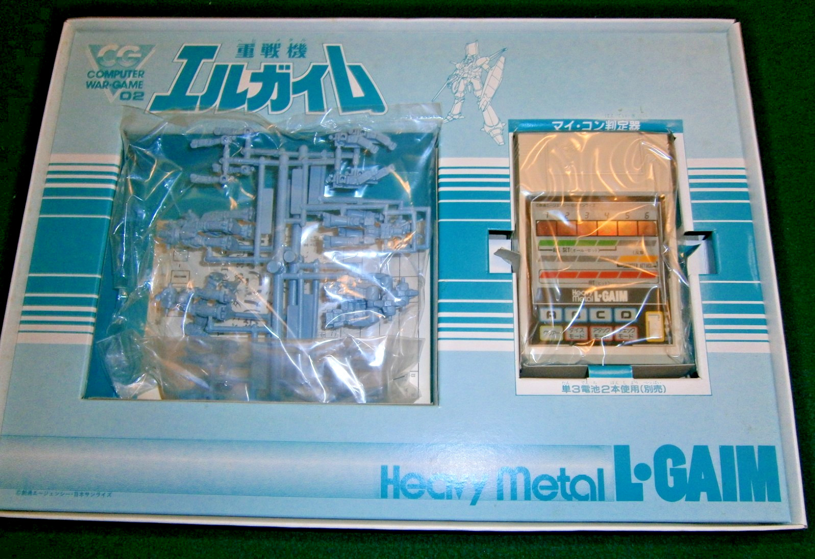 Bandai Heavy Metal L-GAIM Electronic Wargame **Unpunched, Unused**
