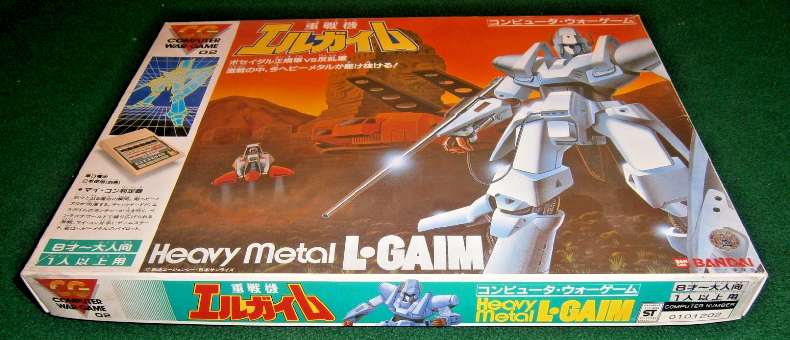 Bandai Heavy Metal L-GAIM Electronic Wargame **Unpunched, Unused**