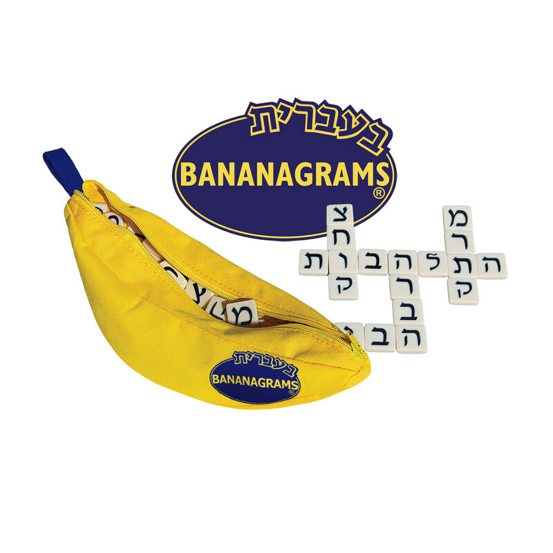 New – Bananagrams Hewbrew Bananagrams – Ages 7+ | 1-8 players