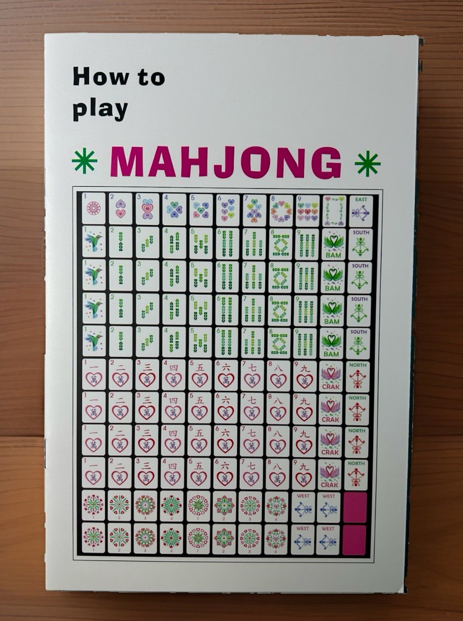Complete American Mahjong Set Engraved Acrylic Heart Motifs 166 4-Layer Tiles