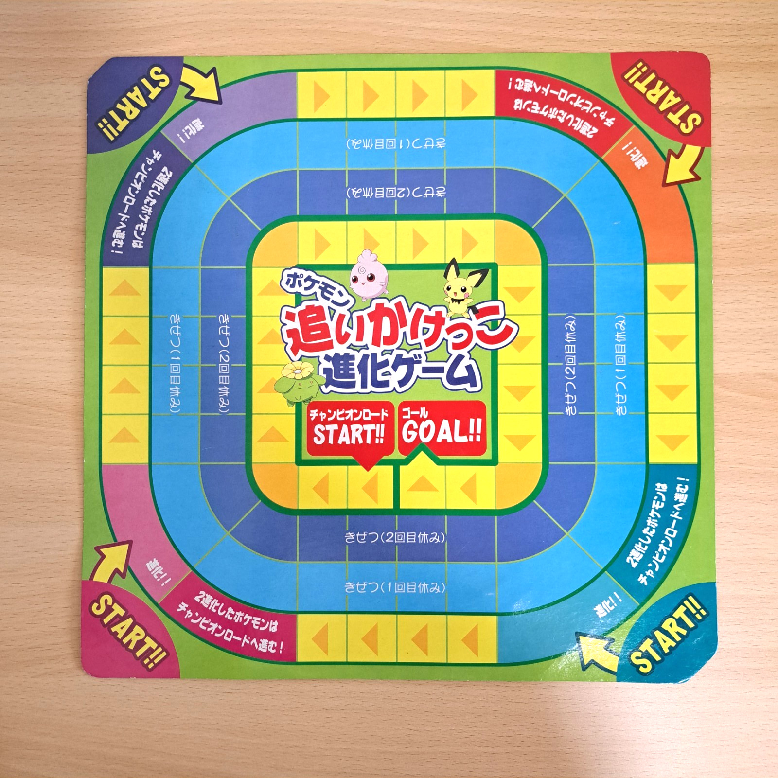 Pokemon Mahjong Family Ponjan Gold Silver Board Game Rare Retro TOMY Japan