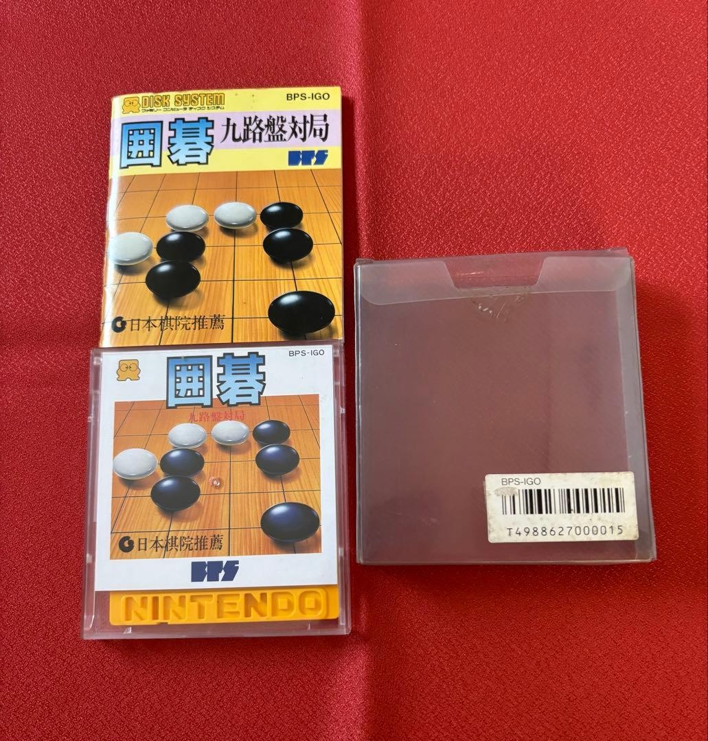Go 9×9 BPSIGO