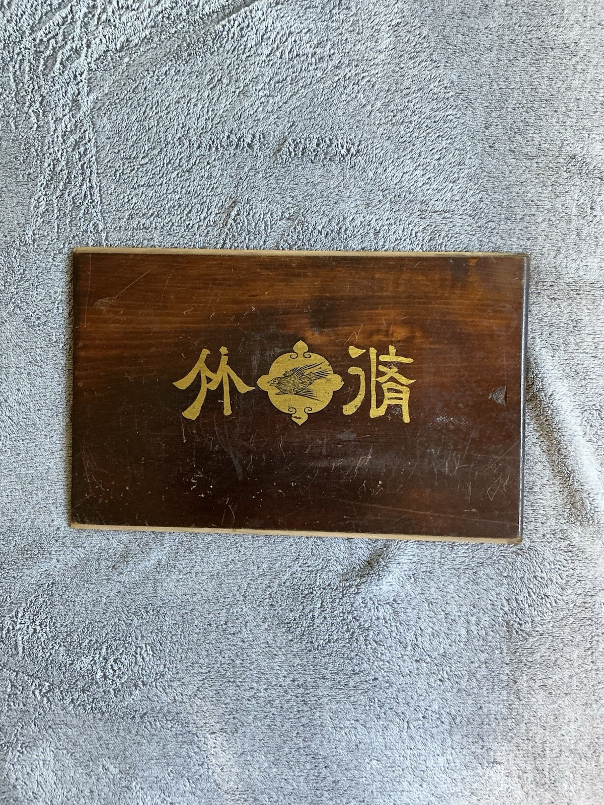 Vintage Mahjong Mah Jongg set 148 bamboo and Bovine bone tiles