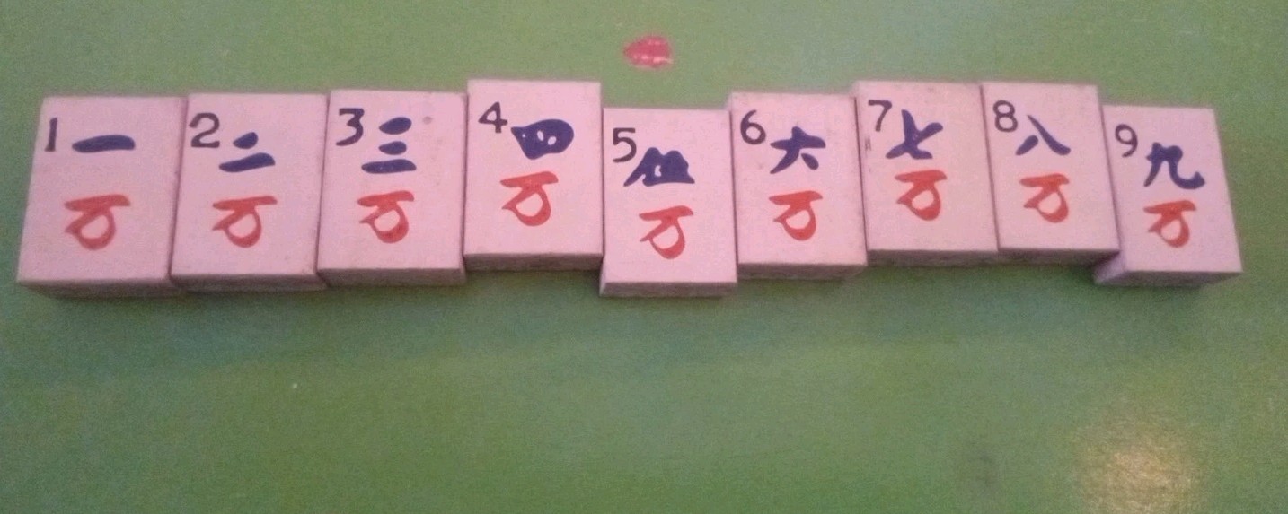 1923 Mah Jong Tiles Free Shipping