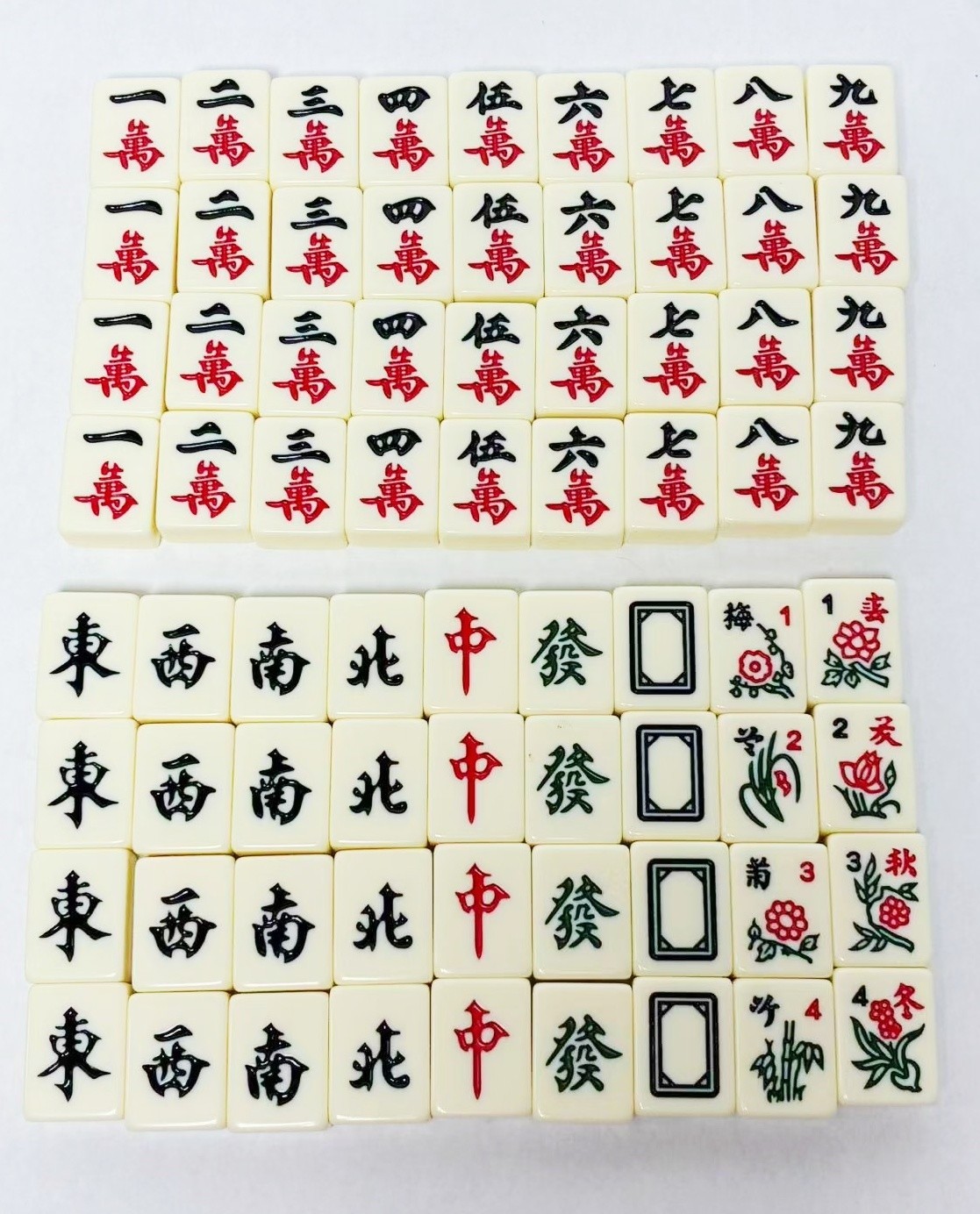 Hey! Play! Chinese Majong Set w/ Ornate Storage Case 146 Engraved Tiles COMPLETE