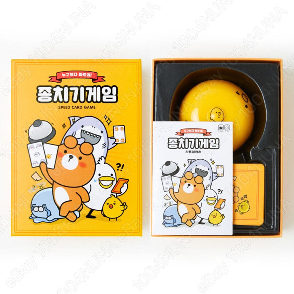Yellow Chick Bell Halli Galli Board Game Set Character Card Family Party Night