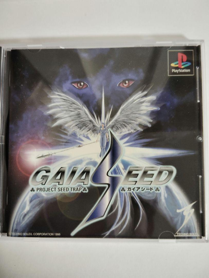 Sony PlayStation Gaia Seed PROJECT SEED TRAP SciFi Shooter PS1 Japan Used