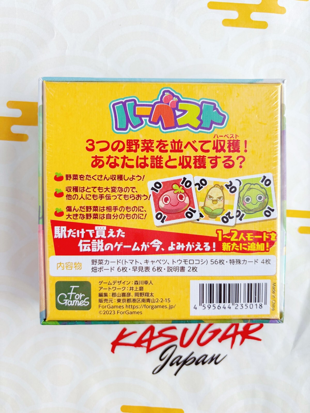 Harvest ForGames Vegetable Harvesting Card Board Game English Manual from Japan